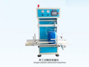 單工位精密測(cè)漏機(jī)