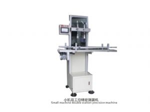 小型雙工位精密測(cè)漏機(jī)